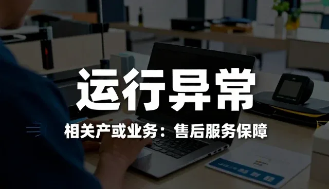 工程技术在复杂施工场景中的实际应用与挑战